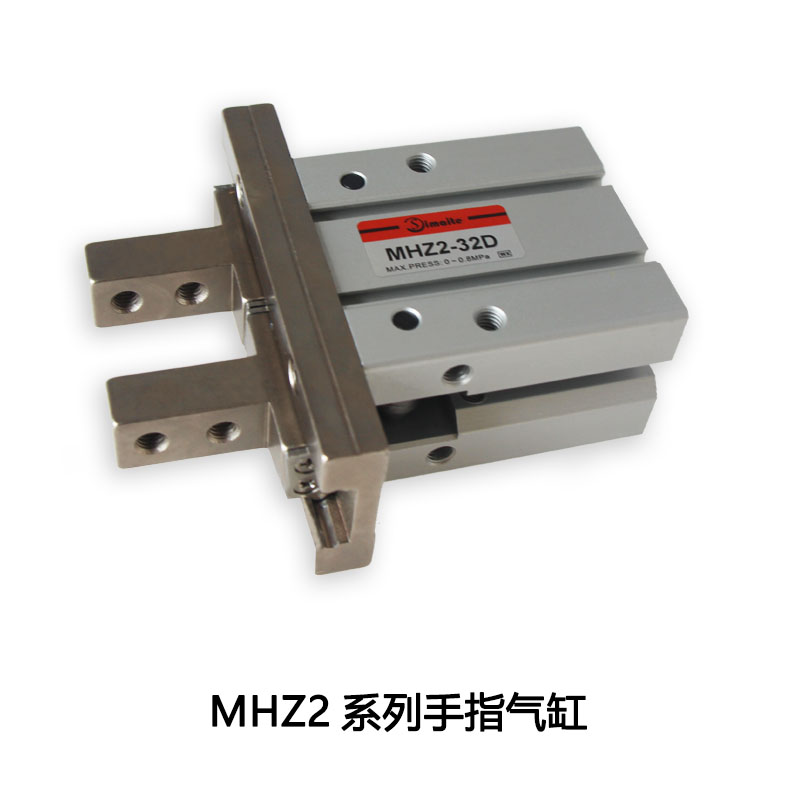 亞德客型手指氣缸MHZ2-25D湖南斯麥特廠家直銷