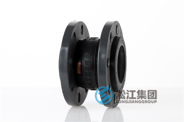 碳四深加工項(xiàng)目用橡膠軟接頭LJX