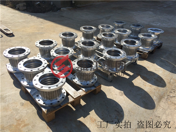 蘭炭廢水處理項目用金屬軟接頭LUO