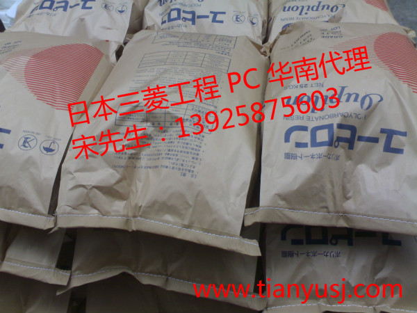 Iupilon 注塑級 7025G25