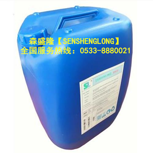 鍋爐除垢劑森盛隆專(zhuān)利配方清洗干凈徹底，用量少