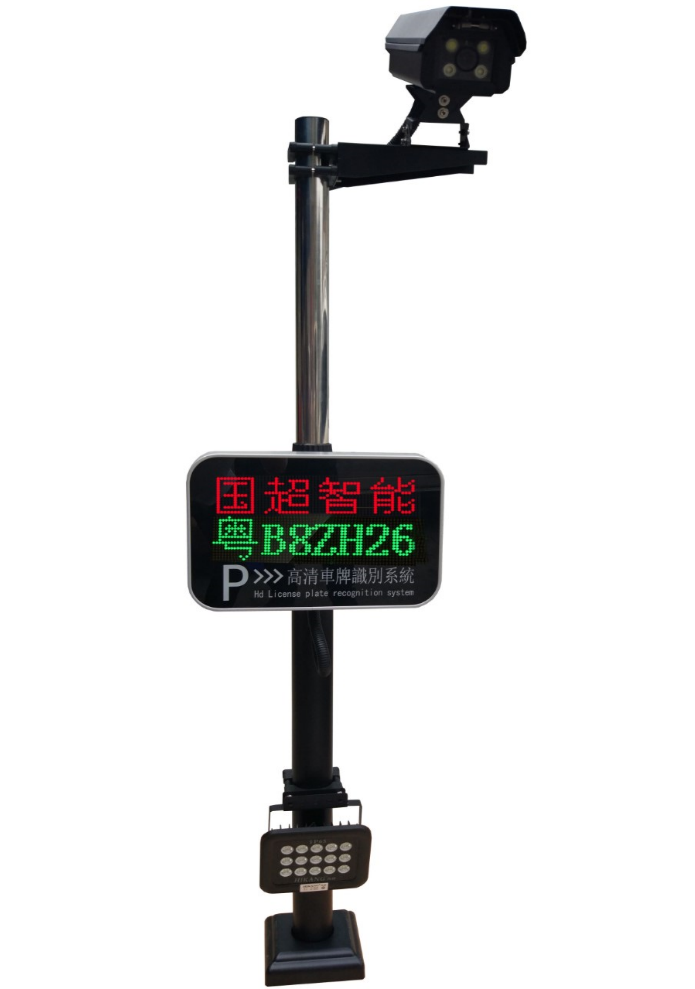 國(guó)超智能實(shí)用款車(chē)牌識(shí)別停車(chē)場(chǎng)進(jìn)出口設(shè)備，小區(qū)車(chē)輛管理系統(tǒng)