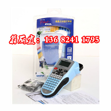 兄弟手動打印機_安徽PT-E100B標簽打印機