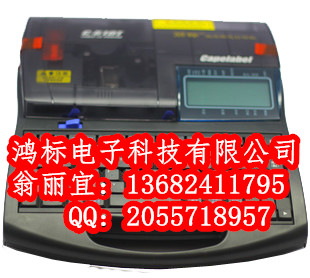 麗標(biāo)C-510T線號(hào)機(jī)USB接口電子線號(hào)印字機(jī)