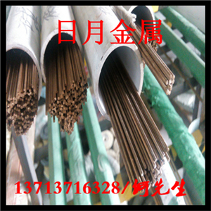 進(jìn)口4.0 5.0 6.0 7.0國標(biāo)鈹青銅棒 高硬度耐磨QBE2