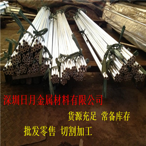 高硬度國標(biāo)7075鋁圓棒 六角鋁棒 1060拉伸鋁帶規(guī)格齊全