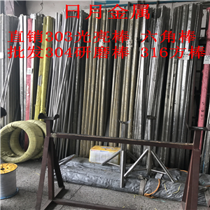 黑皮研磨切割進口SUS630不銹鋼棒 17-4PH光皮棒廠家