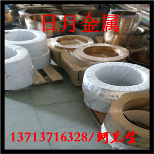 QBE2鈹青銅帶0.05mm-3.00mm高精度進(jìn)口鈹銅箔