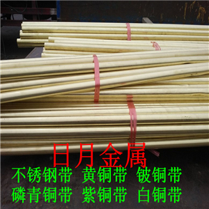 半硬態(tài)空心h59黃銅盤圓管_浙江h(huán)62國標(biāo)黃銅毛細(xì)管