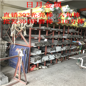 440c高強度不銹鋼棒，含碳440C不銹鋼研磨棒現(xiàn)貨