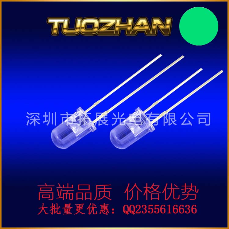 超高亮度3mm白發(fā)翠綠色平頭發(fā)光二極管