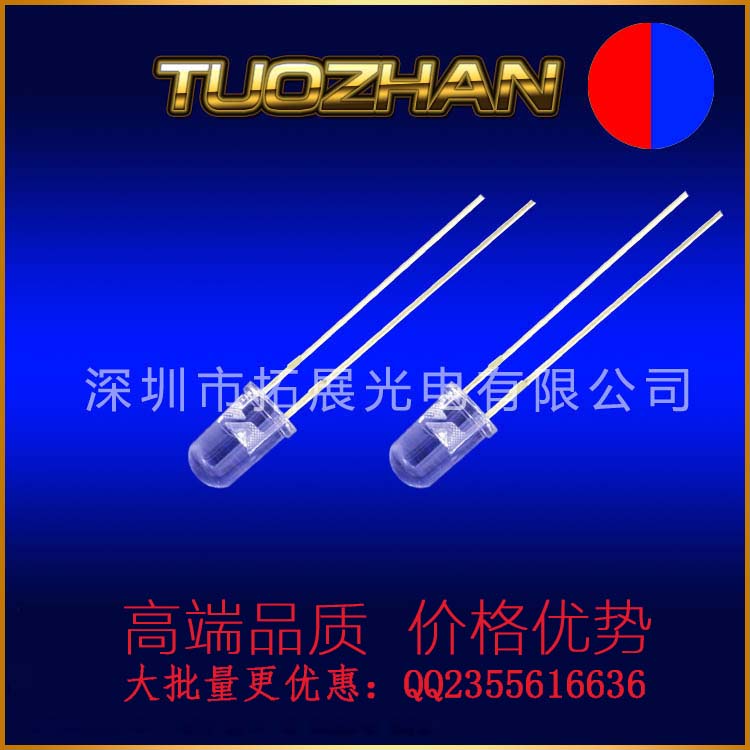 廠家供應(yīng)直插LED3mm紅藍(lán)長腳雙色無極霧狀高亮兩腳