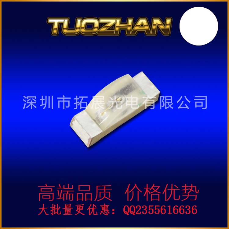 深圳廠家直銷0805側(cè)白led貼片發(fā)光二極管