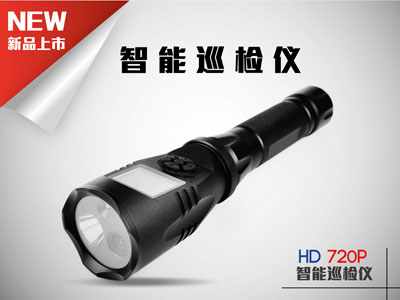 720P帶屏防爆智能巡檢儀