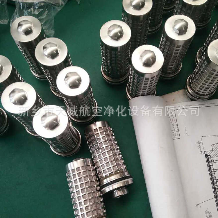 6394100不銹鋼高壓反沖洗過濾器濾芯天誠供應(yīng)