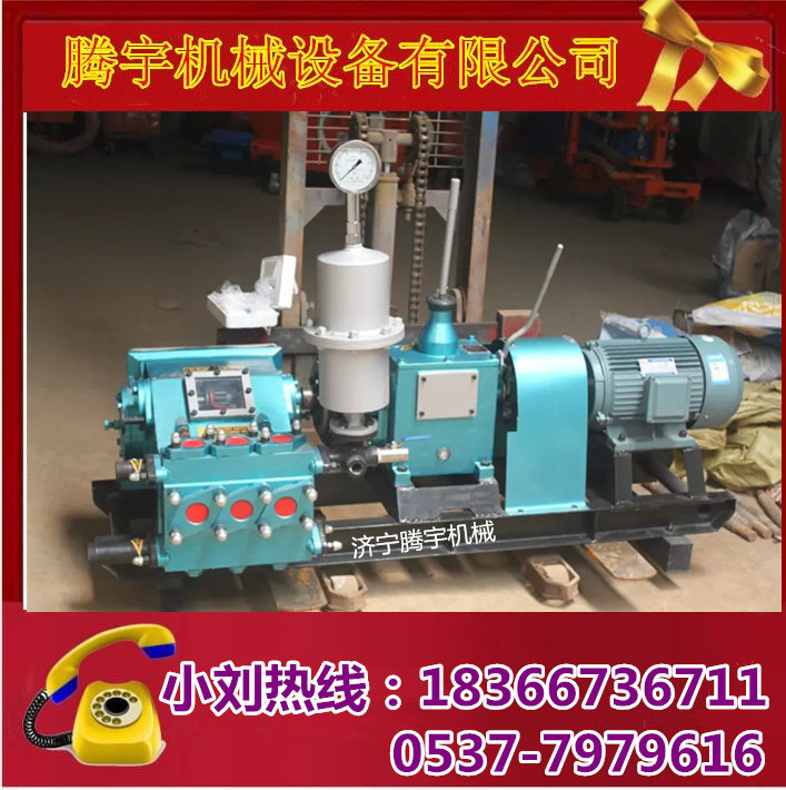 BW150注漿泵生產(chǎn)廠家買濟(jì)寧注漿機(jī)報(bào)價(jià)頂管注漿機(jī)多少錢臺(tái)
