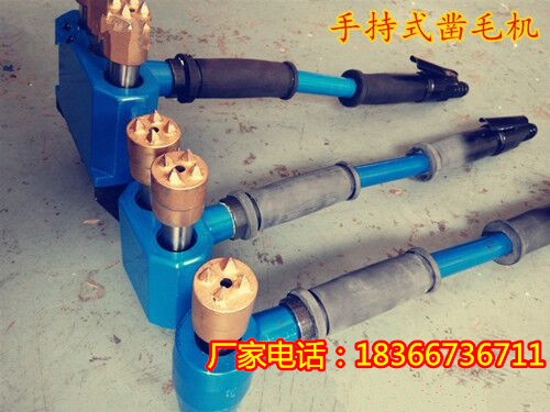 手持式強(qiáng)力鑿毛機(jī)廠家 買(mǎi)3頭鑿毛機(jī)超低價(jià)銷售 鑿毛機(jī)規(guī)格參數(shù)