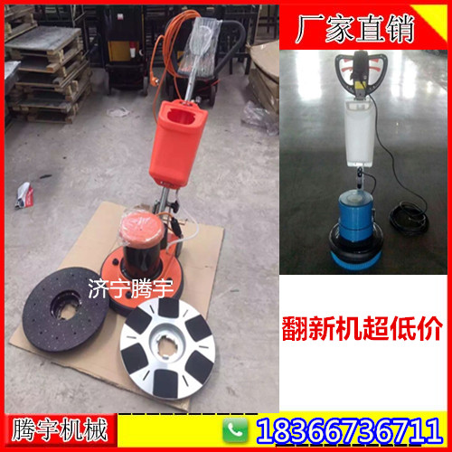 買TY-523晶面機(jī)廠家直供 手推式電動(dòng)洗地機(jī)加重翻新機(jī)圖片