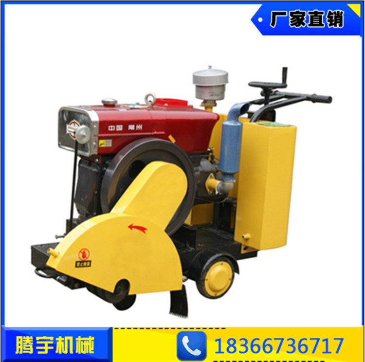 廠家供應(yīng)柴油馬路切割機(jī) 水冷柴油切割機(jī)價格  路面割縫機(jī)