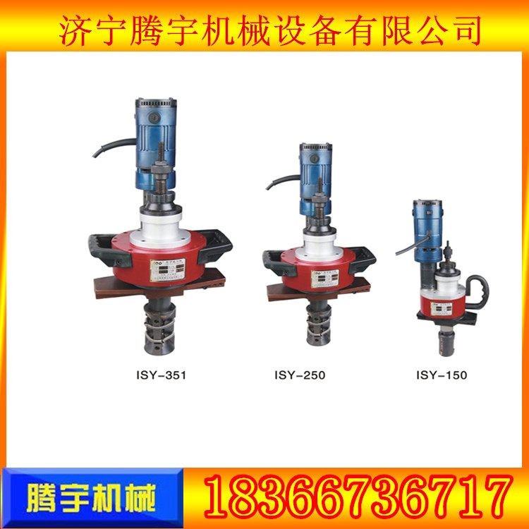 ISY-250型管子坡口機(jī) 內(nèi)漲式管子坡口機(jī) 電動坡口機(jī)價格