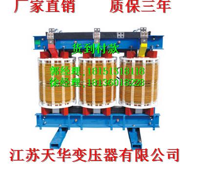 隴西縣SCB（11）-315KVA環(huán)氧樹脂干式配電變壓器