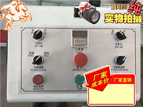 中國品牌塑鋼門窗無縫焊接機哪里有u？