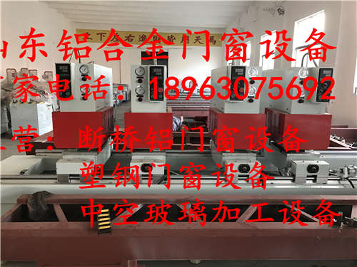 云南塑鋼門(mén)窗焊接機(jī)分為哪幾種