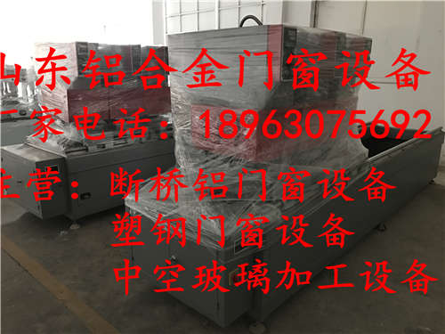 云南塑鋼門窗無(wú)縫焊接機(jī)多少錢