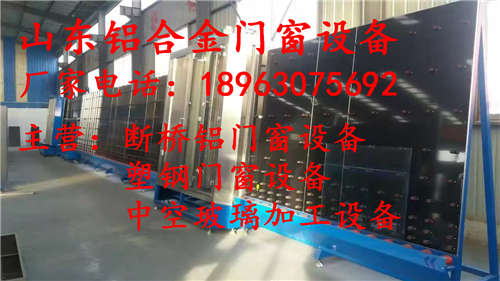 中空玻璃立式生產(chǎn)線廠家配置及報價