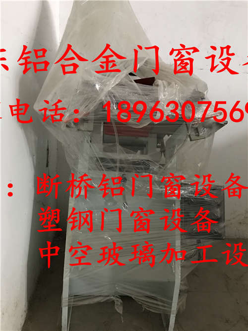 上海浦東塑鋼門窗雙軸水槽銑床廠家配置及報(bào)價(jià)