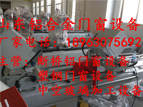 上海浦東塑鋼門窗切割鋸床廠家直銷報(bào)價(jià)