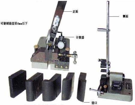 手動(dòng)鋼筋反復(fù)彎曲試驗(yàn)機(jī)最新價(jià)格