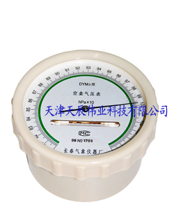 空盒氣壓表最新價格