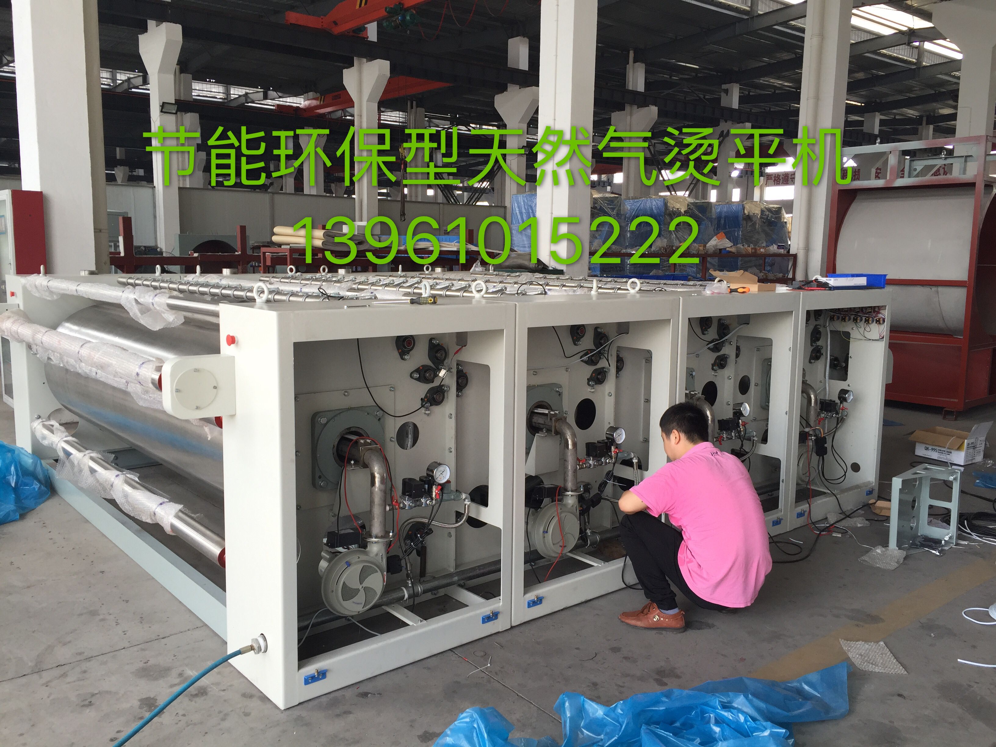 哪里能買到有保障的泰州天然氣燙平機，泰州天然氣燙平機新聞