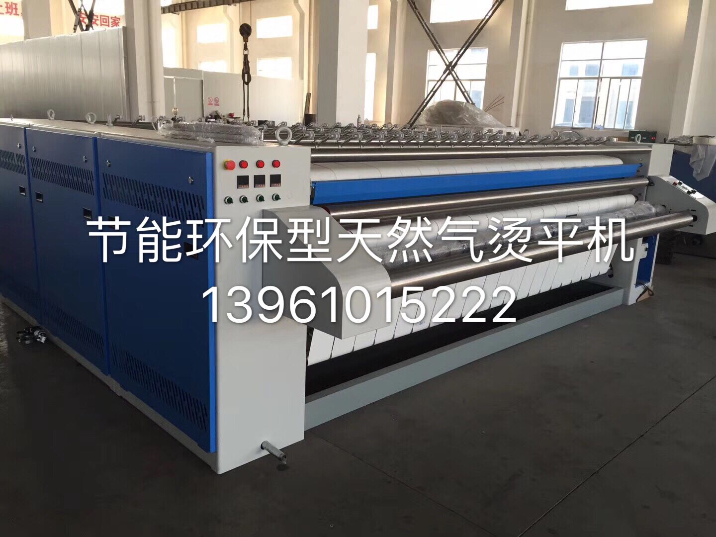 泰州天然氣燙平機(jī)值得信賴(lài)，泰州暢銷(xiāo)的泰州天然氣燙平機(jī)【火熱暢銷(xiāo)中】