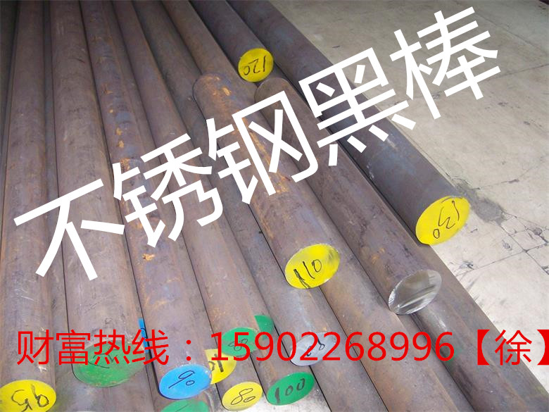 直徑210mm不銹鋼棒》銷售有限公司《歡迎您