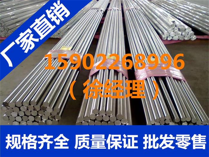 直徑3mm不銹鋼棒》銷售有限公司《歡迎您