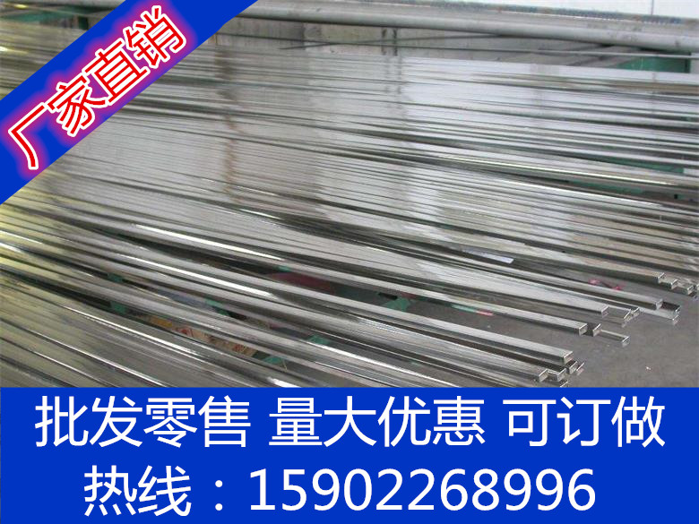 直徑4mm不銹鋼棒》銷售有限公司《歡迎您