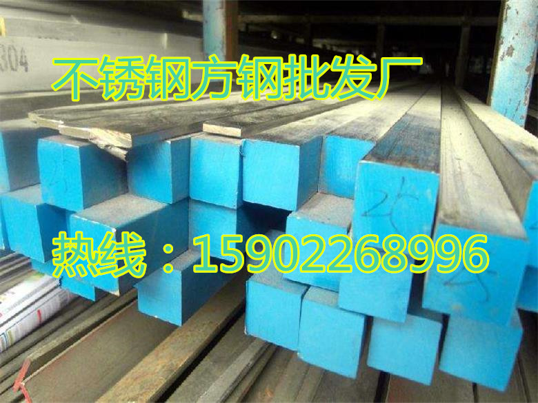 直徑1mm不銹鋼棒》銷售有限公司《歡迎您