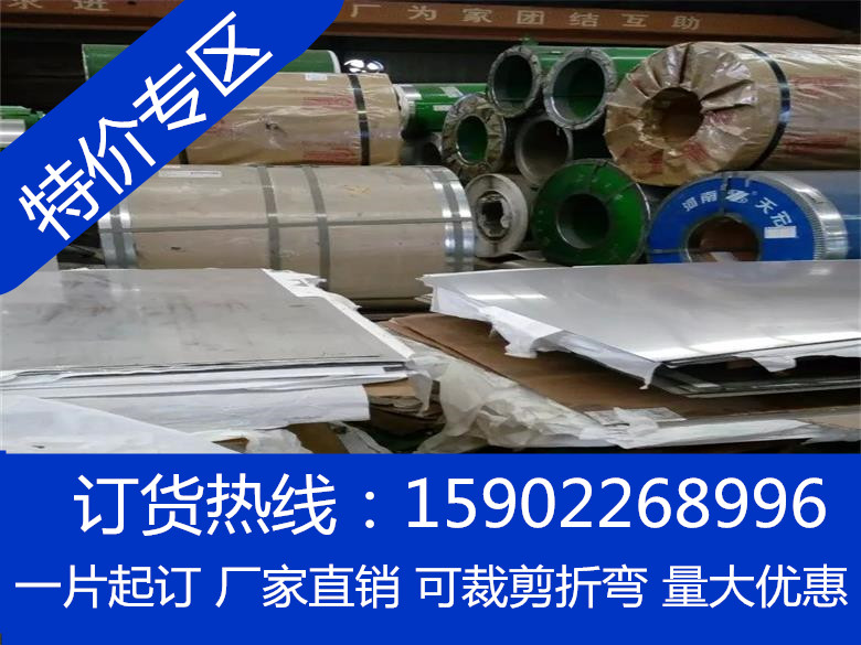 不銹鋼板12毫米厚今日?qǐng)?bào)價(jià) 2017不銹鋼板12毫米厚多少錢