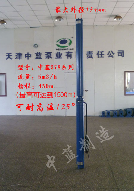 溫泉、洗浴專用耐高溫大流量熱水潛水泵 上市