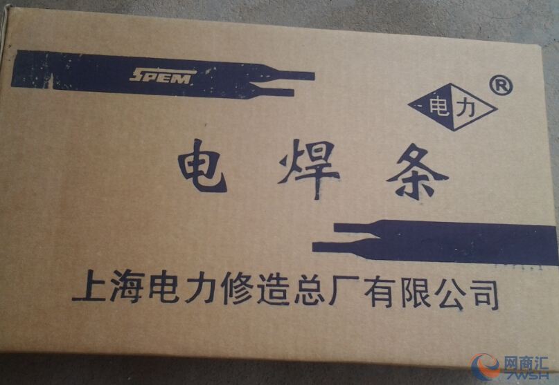 A142不銹鋼焊條《汪清》