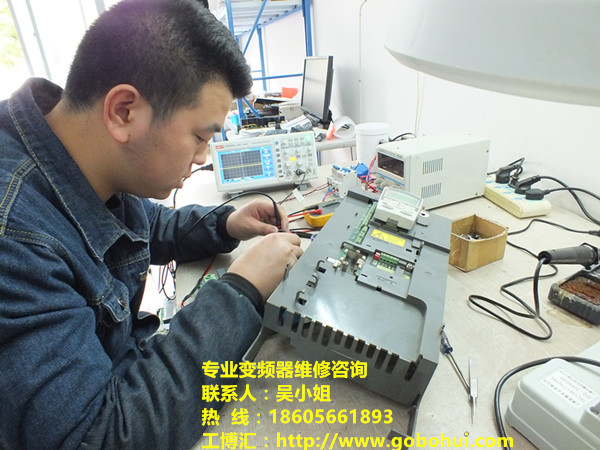 安徽三菱變頻器維修哪家技術(shù)好