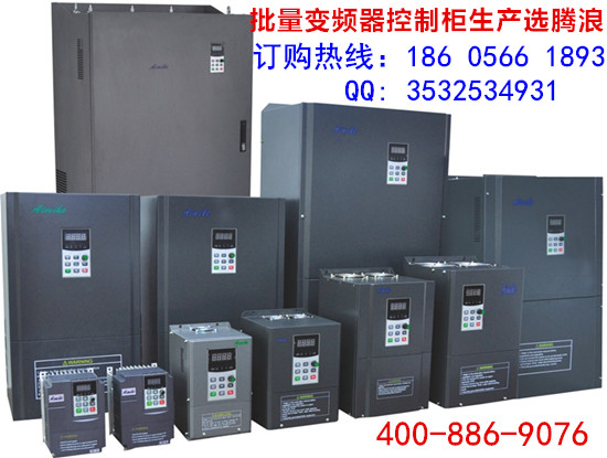 無(wú)負(fù)壓變頻控制柜加工定做