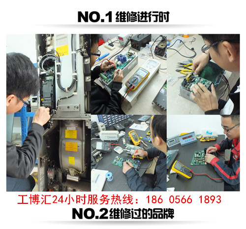 變頻器維修 各種品牌變頻器維修 過載過流過壓維修
