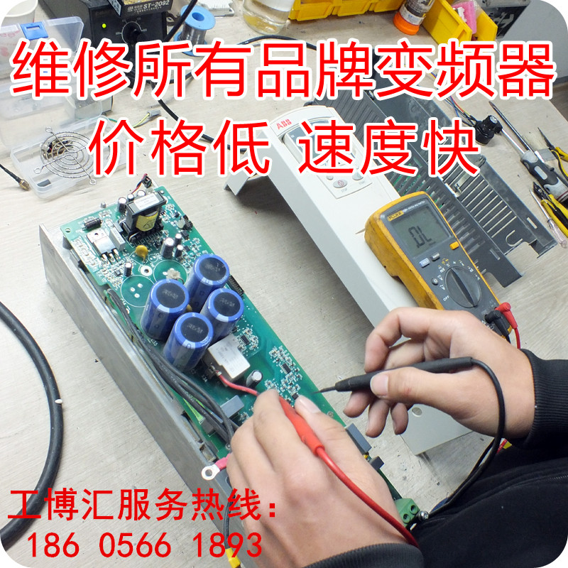 維修富士變頻器 FRN75G11S-4CX維修維修
