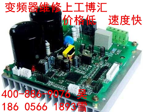 ACS510故障維修 安慶市變頻器維修服務(wù)中心