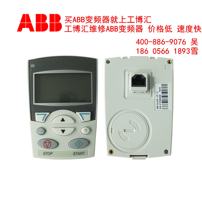ACS880吳顯示維修 馬鞍山維修服務(wù)廠家