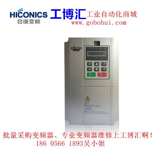 合康變頻器維修 有上門(mén)維修變頻器的嗎