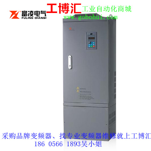 哪家維修富凌變頻器 快點(diǎn)呀 急找安慶變頻器維修師傅